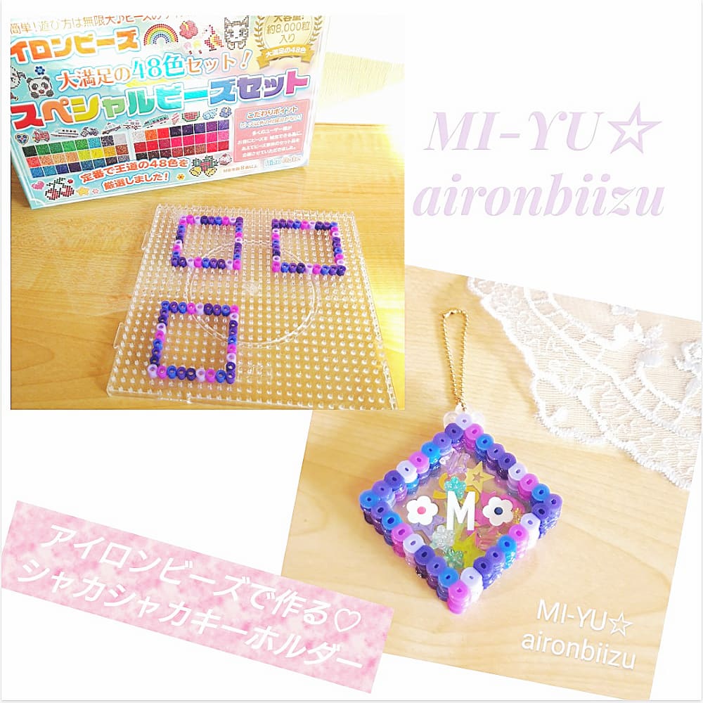 Mi Yu のアイロンビーズ Miyu Twitter Mi Yu のアイロンビーズ Miyu Twitter