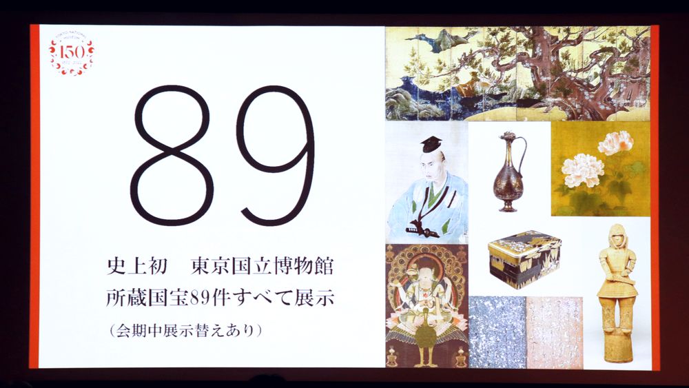 karub_imalive's tweet photo. 【速報】2022/10/18～12/11にかけて、東京国立博物館にて創立150周年を記念した特別展「国宝 東京国立博物館のすべて」の開催が決定！

タイトル通り【東博所蔵の国宝全89件すべて】が展示される非常に充実した展覧会。特に刀剣ファンには嬉しく、国宝刀剣19振が集結する「国宝刀剣の間」は注目です！ https://t.co/vgRVglLG4w