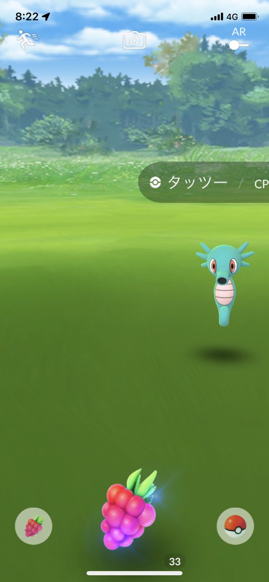 ポケモンgo タッツーの入手方法 能力 技まとめ 攻略大百科