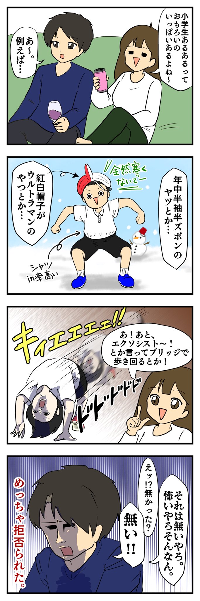 マイナビ子育て部 Twitter Search Twitter