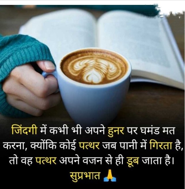 manisha_shukla_'s tweet photo. काज किये बड़ देवन के तुम,
     बीर महाप्रभु देखि बिचारो ।
कौन सो संकट मोर गरीब को,
    जो तुमसे नहिं जात है टारो ।
💐🌸💐🌸💐🌸💐🌸
💐🍃शुभ प्रभात🍃💐
💐🍃शुभ मंगलवार🍃💐
💐🙏जय श्री राम🙏💐
💐🙏जय हनुमान जी🙏💐
💐🌸💐🌸💐🌸💐🌸
@jmd_swastik https://t.co/P0zaIphG7o