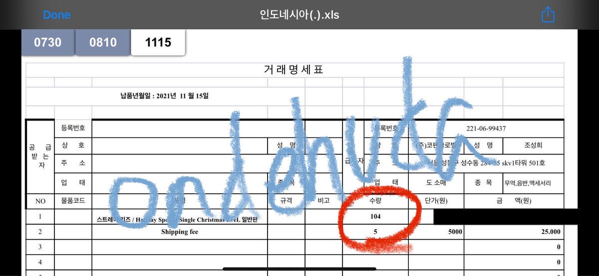 ondehuda_backup's tweet photo. wts Stray Kids withdrama 위드드라마 benefit

🎄OT8 only 🎄

Price : 115.000krw / $110

photocard benefit only
❌ album
❌ album photocard 

✅ free shipping to korea
✅ paypal, korean bank account 

스트레이키즈 양도 분철합니다 

📩DM📩 https://t.co/Ydjy4RoQZ1