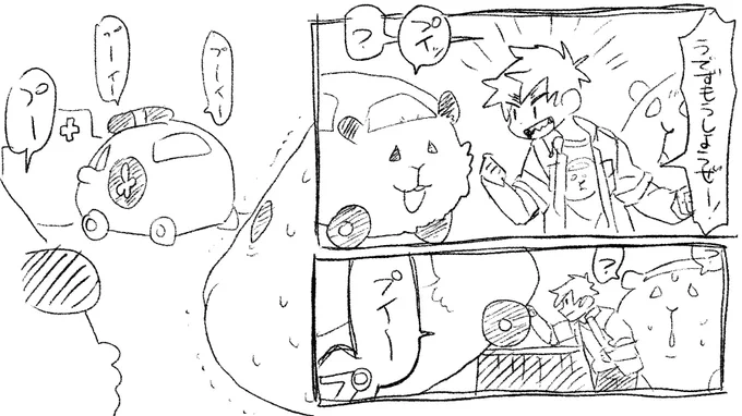 テディと畜ちゃん 