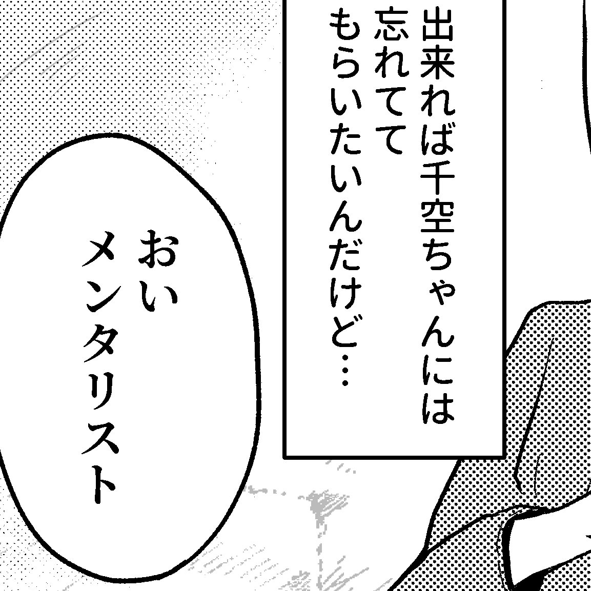 #このブラシがすごい 

お絵描きのできない女でもそれなりな作品に仕上げてくれる神ブラシに救われて漫画で合同誌出したりしたから本当にブラシとか素材とかすごすぎ……

背景がなんとかなるんですよ…木の板とか石垣とか…ありがとうございます…… 