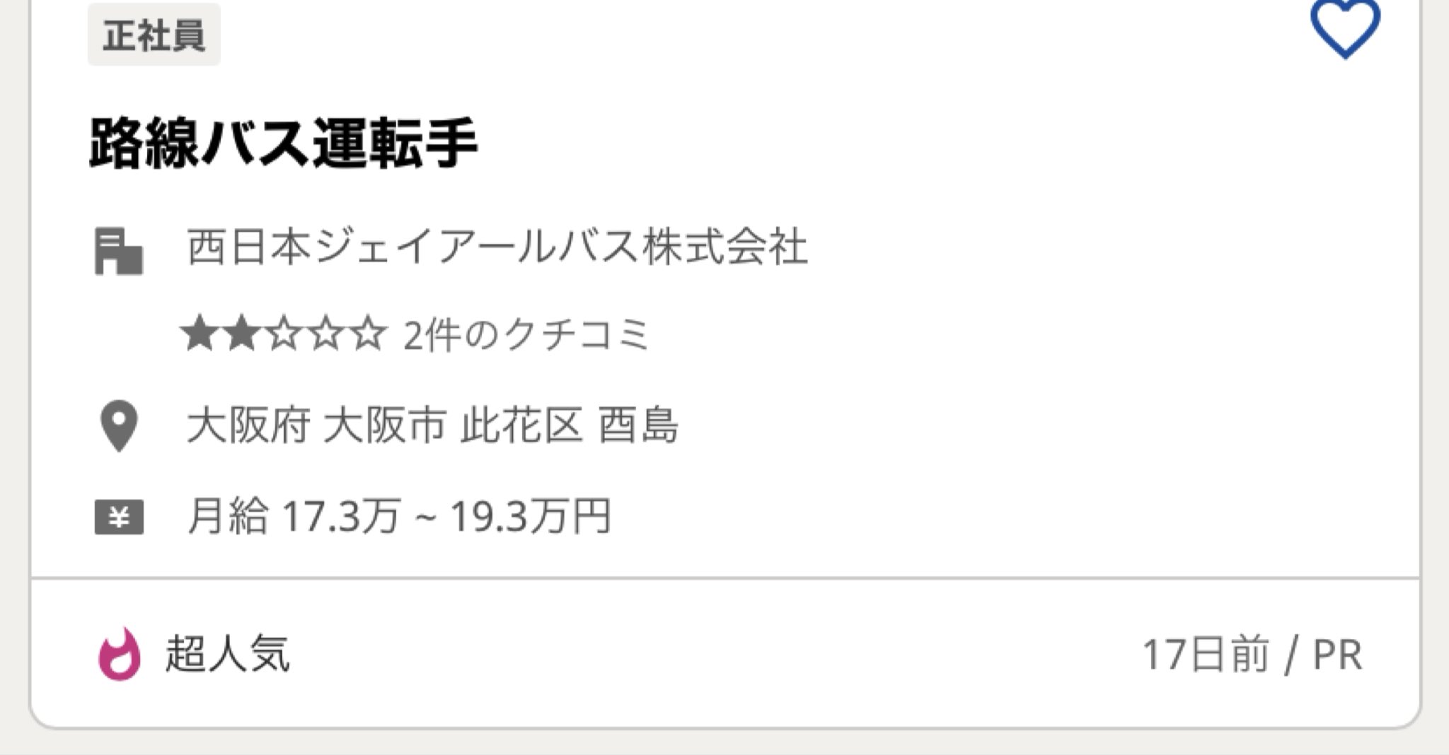 六衛府 1ouxhsffksxh98f Hishida15 Netsensor1 まったく同感です 竹中平蔵はこの記事を1万回読んで欲しいです Twitter