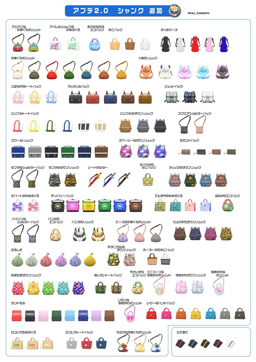 きー@コンペイ島 (@key_Kompeito) / Posts / X