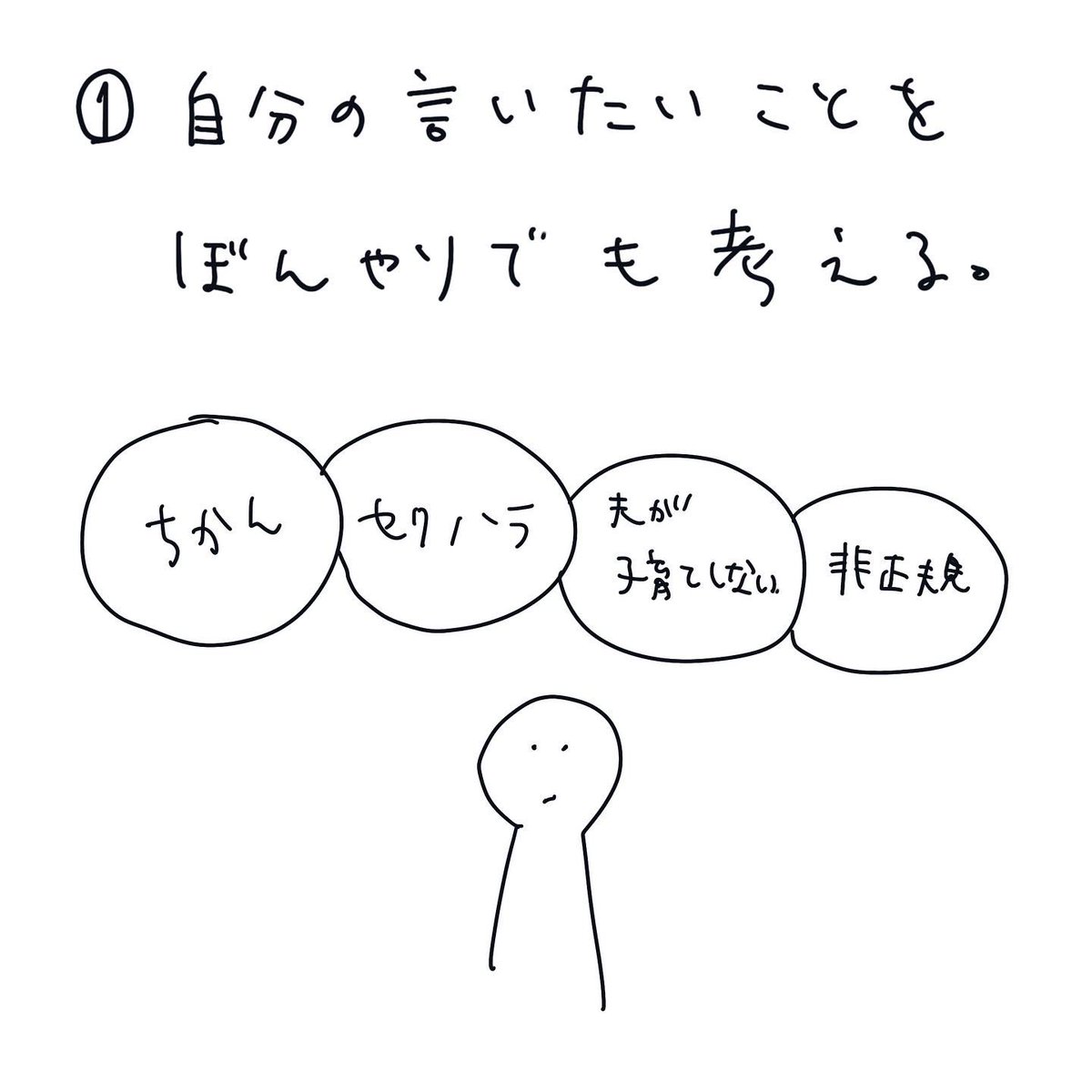 /
パブコメ今日まで!
\

東京都の男女平等参画パブコメの締め切りは本日16日です!Twitterにモヤモヤを書きこむように、パブコメで意見を送ろう。

詳しくはこちら→https://t.co/25AEX12BPq

送付先→danjyo_plan@section.metro.tokyo.jp 