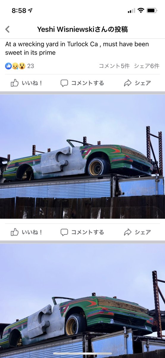 BotLowrider's tweet image. えげぇぇぇ！😱