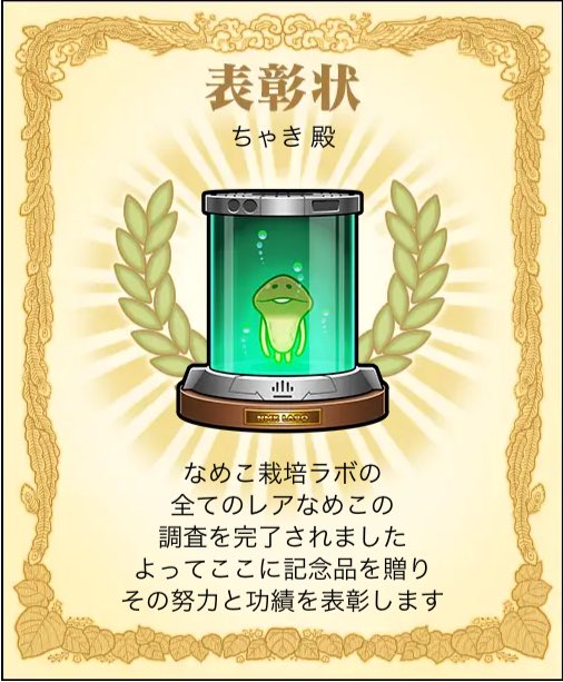 chakieighter's tweet photo. いぇーい‼️‼️‼️ https://t.co/RvThl0KmD9