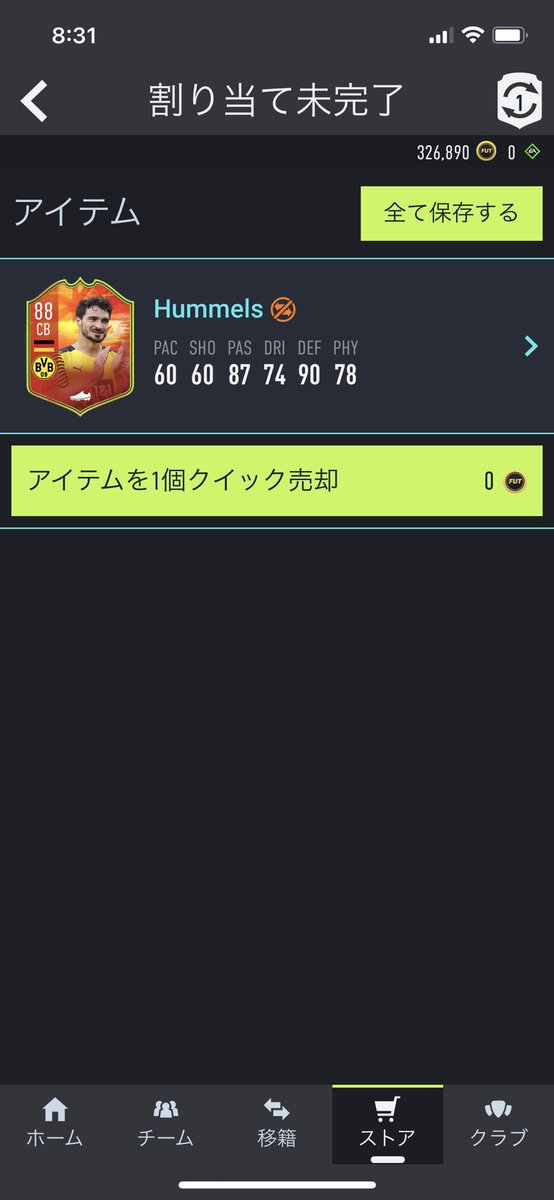 Hvyrle7mmahhnm