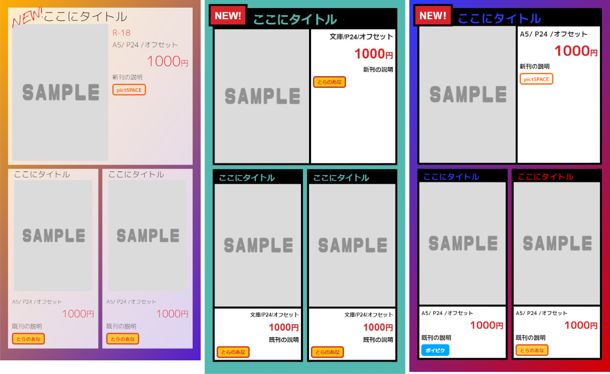 Pictsquare ピクトスクエア などで使える お品書き ジェネレーター テンプレートのメモ Min T ミント