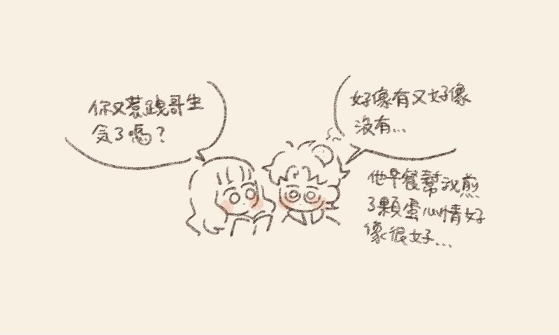 早安😊
-
馬份:哈利在找眼鏡
哈利(在找跩哥)
#drarry 