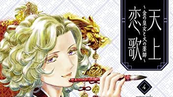 青木朋のtwitterイラスト検索結果