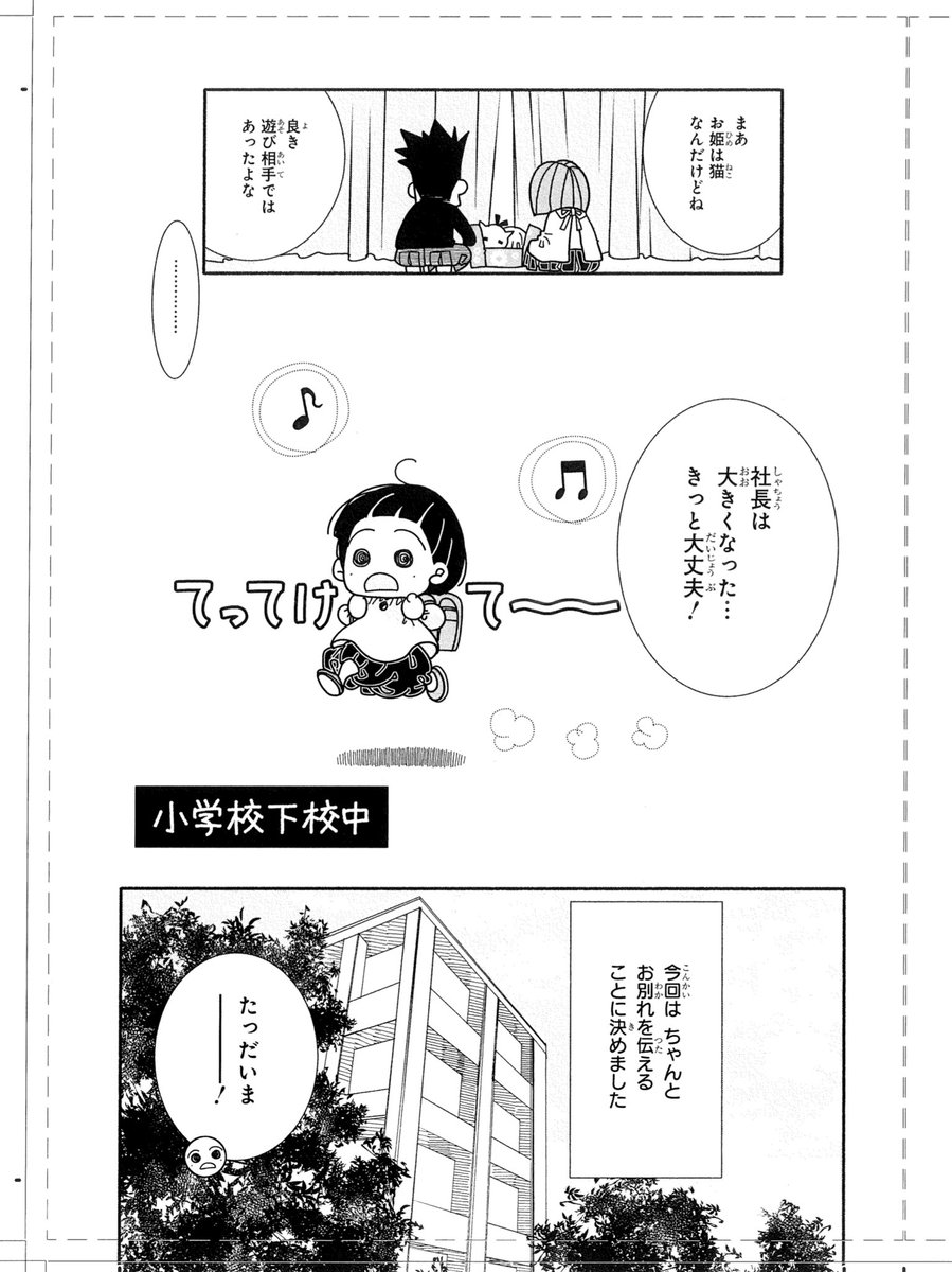 あまんちゅ！ 全巻 + ままんちゅ！お子さま編 あまんちゅ！ 全巻 + ままんちゅ！お子さま編