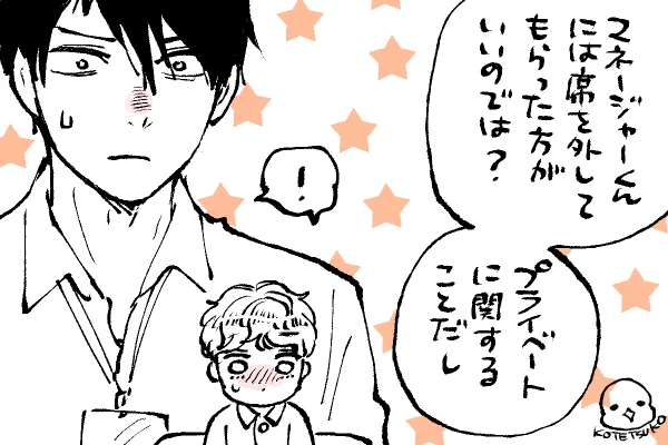 💫ちったいきらら
はやる🐕⭐️

今日の投稿で💫ちったいきらら300枚超えた〜😂とりあえず年内でひと段落つけるかな🤔 