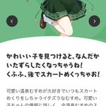 ツイートに含まれる画像