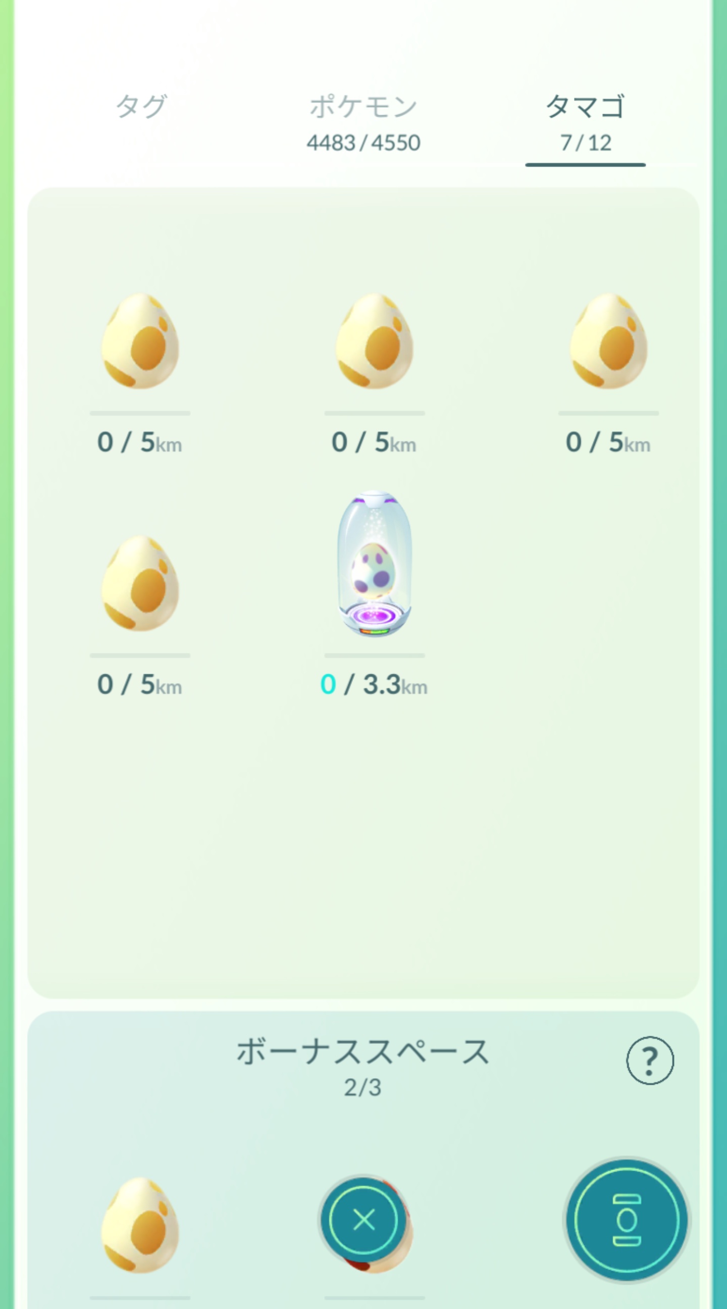 Pokemon Go Japan ポケットモンスター ブリリアントダイヤモンド シャイニングパール の発売を記念したコラボイベントのパート1で シンオウ地方をお祝いしましょう 詳細はこちら T Co Uxgprtpfkx ポケモンgo T Co Xjmedpitbm