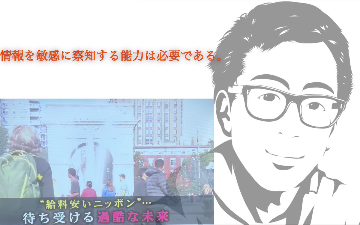 Hongobody2016's tweet photo. 情報は命。自分の人生は自分で切り開く！！
人生は選んだ人で決まる。
選んだ環境で変わる！

#海外ビジネス　#副業　#主婦活躍　#女性　#エステティシャン　#健康　#アスリート　#接骨院　#開業　#コンサル　#お金増やしたい　#治療家　#ビジネスマン　#サラリーマン　＃アドバイス欲しい　＃美容師 https://t.co/khQITa78m9