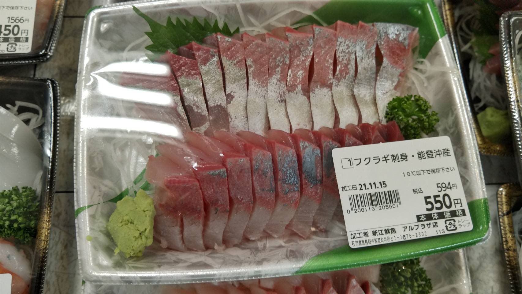 つま Twitter Search Twitter
