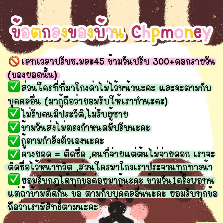 wang0585's tweet image. สนใจทักไลน์ 

#กู้เงินรายวัน #กู้เงินนักศึกษา #กู้เงินสําหรับติ่ง #เงินด่วน