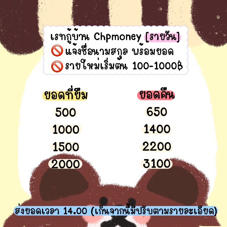 wang0585's tweet image. สนใจทักไลน์ 

#กู้เงินรายวัน #กู้เงินนักศึกษา #กู้เงินสําหรับติ่ง #เงินด่วน