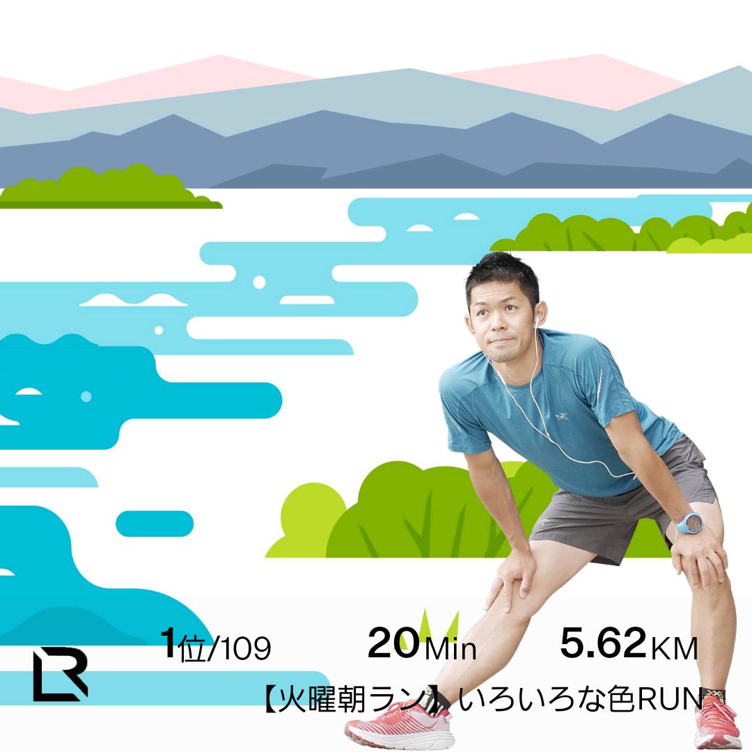 natume_kyosuke's tweet photo. おはようございます☀️
世界が茜色に彩られた今朝は拓海さん(@okd_tkm)の声で気持ち良くスタート♪
MCおばはまvoice(@running50956786)に笑顔がブースト、久々の朝RUNは暫く忘れない思い出になりそう♪
🗿さん(@moai_inoue)にRUNを讃えられ、さぁ出勤や💼
#ライブラン #liverun
#3winner
気分はナウシカ https://t.co/wWj44WLKpJ