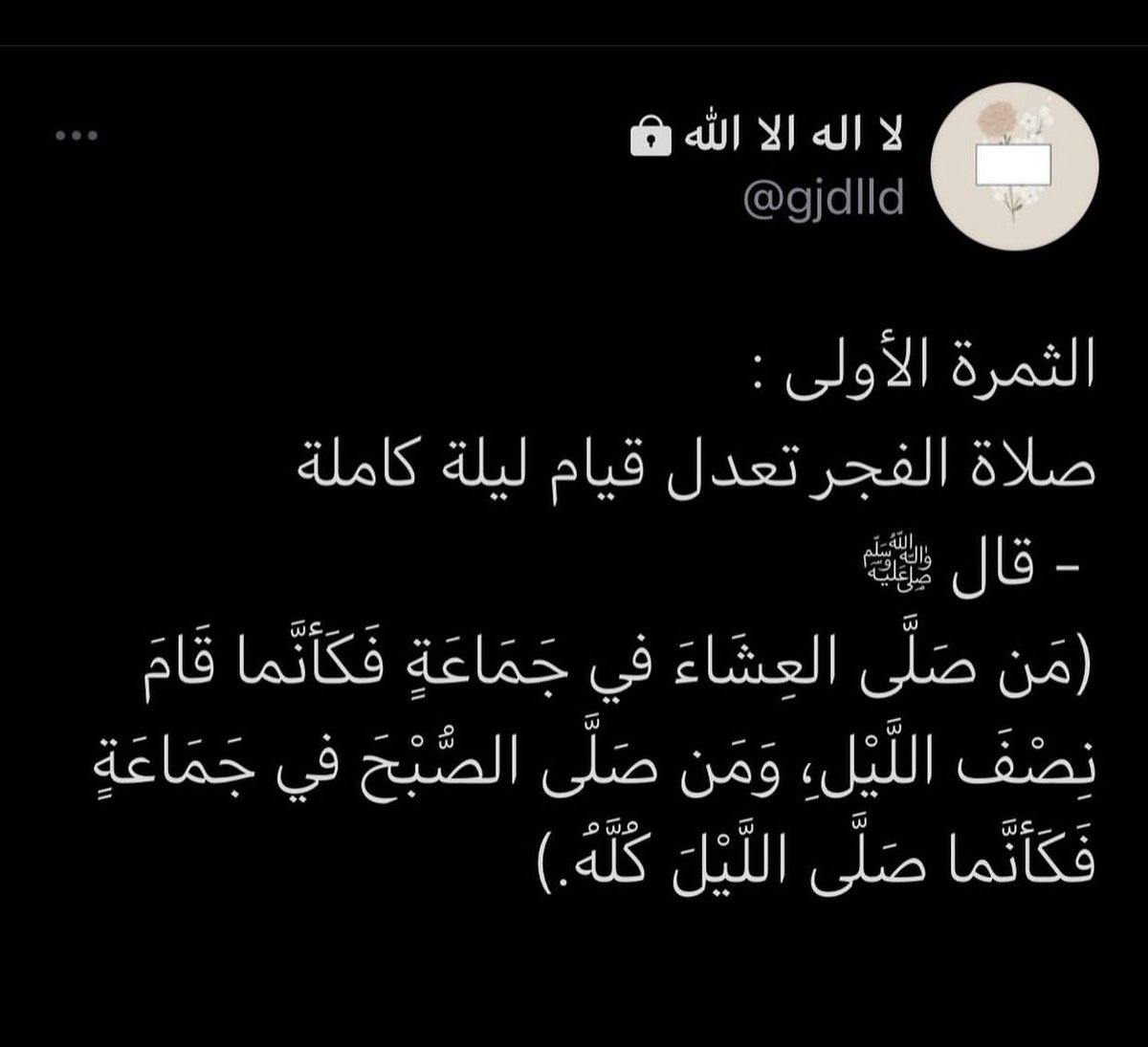 dlaaAIbnat's tweet photo. https://t.co/wcJ1to8CUY