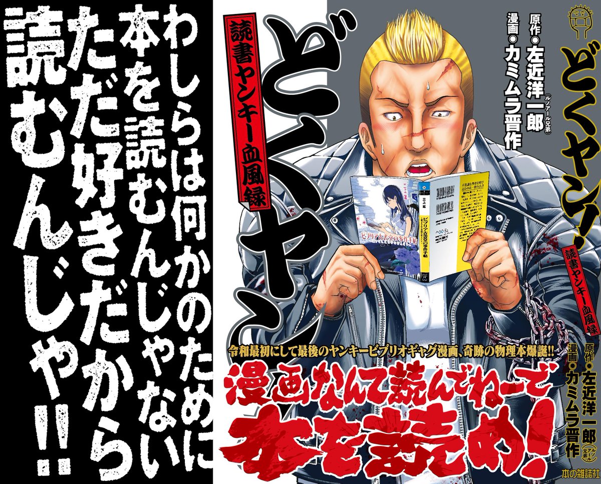 ルノアール兄弟 Yusakuyoichiro Twitter