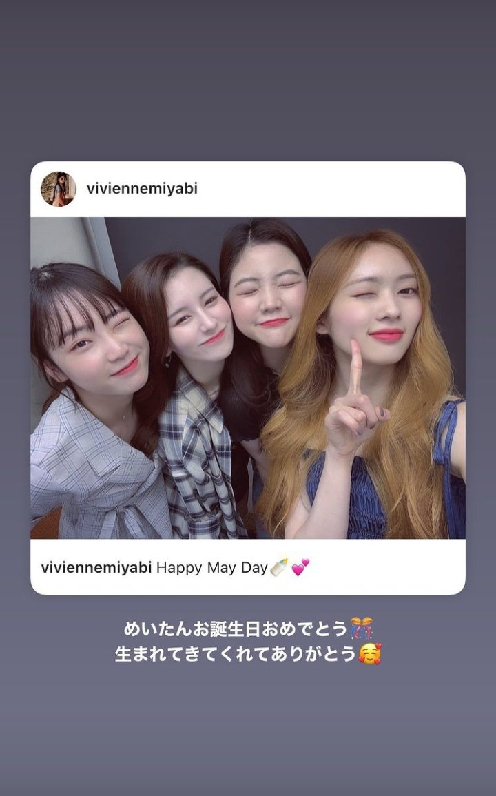 dailyMAY_'s tweet photo. #INABAVIVIENNE instastory update with May!
Happy birthday to you🎊
Thank you for being born🥰
#May #메이 #CherryBullet #체리블렛 @cherrybullet https://t.co/al9NyQ8kUv