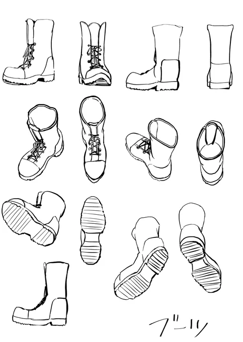 靴を描く課題まだあった事に気づいて慌てて描いたよ 