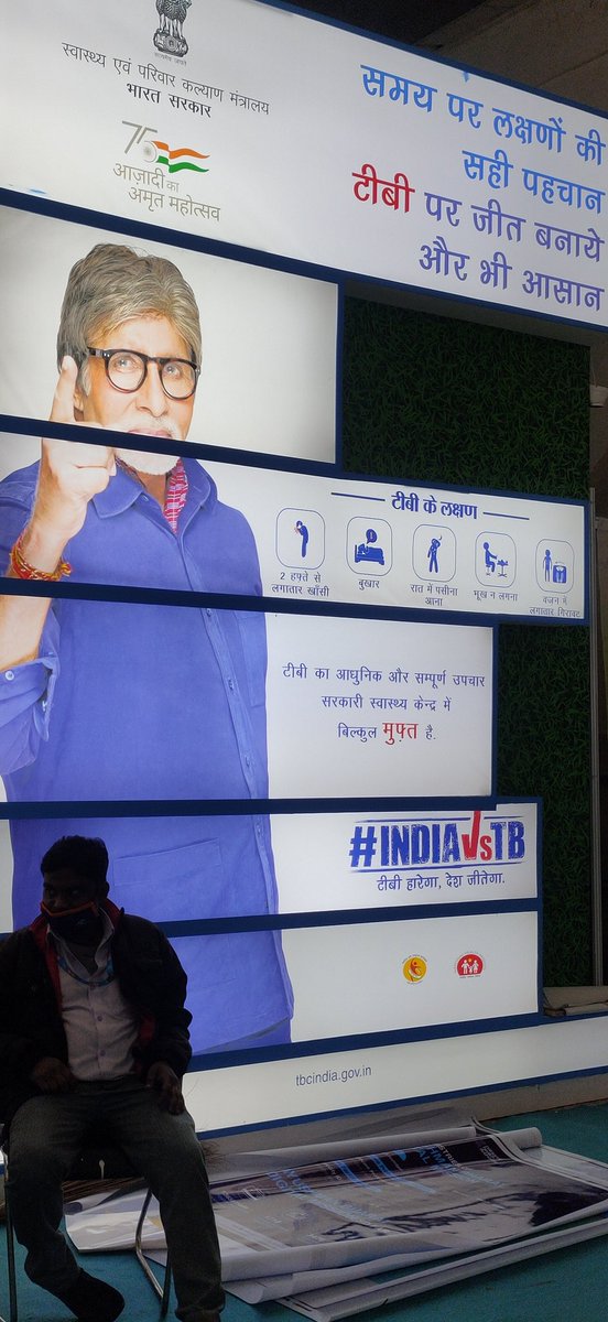 Central TB Division | #TBMuktBharat (@tbdivision) on Twitter photo Excellent opportunity to reach out masses on #Tuberculosis at India International Trade Fair - 2021 at Pragati Maidan, New Delhi. Visit Hall number - 11.
#IITF2021
#TBHaregaDeshJeetega
<a href="/MoHFW_INDIA/">Ministry of Health</a> <a href="/mansukhmandviya/">Dr Mansukh Mandaviya</a> <a href="/DrBharatippawar/">Dr.Bharati Pravin Pawar</a> <a href="/PMOIndia/">PMO India</a> <a href="/rashtrapatibhvn/">President of India</a> <a href="/NITIAayog/">NITI Aayog</a> Excellent opportunity to reach out masses on #Tuberculosis at India International Trade Fair - 2021 at Pragati Maidan, New Delhi. Visit Hall number - 11.
#IITF2021
#TBHaregaDeshJeetega
<a href="/MoHFW_INDIA/">Ministry of Health</a> <a href="/mansukhmandviya/">Dr Mansukh Mandaviya</a> <a href="/DrBharatippawar/">Dr.Bharati Pravin Pawar</a> <a href="/PMOIndia/">PMO India</a> <a href="/rashtrapatibhvn/">President of India</a> <a href="/NITIAayog/">NITI Aayog</a>