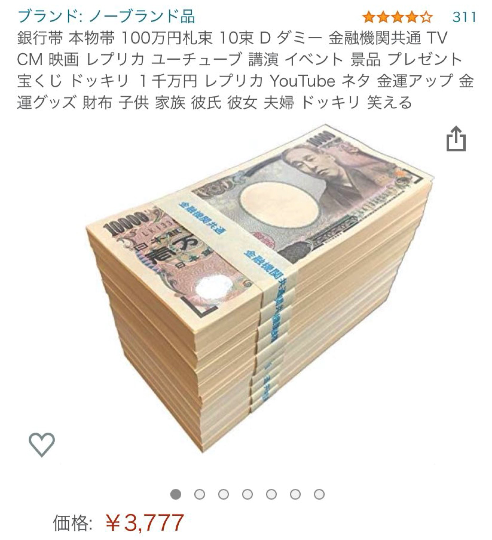 Amazon迷 名レビュー集 Amazonreviewman Twitter