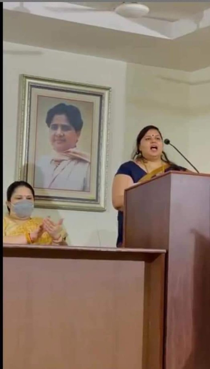 चलेगी 🐘🐘 उड़ेगी धूल न रहेगा पंजा न रहेगा फुल तथा न रहेगी साइकिल ,
बहन <a href="/Mayawati/">Mayawati</a> जी
