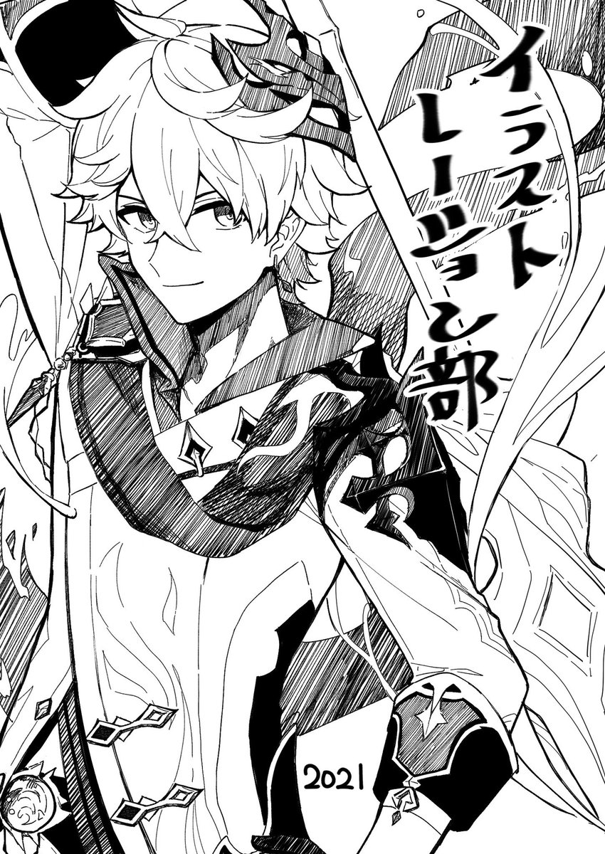 文化祭で使った原神絵!!!! 