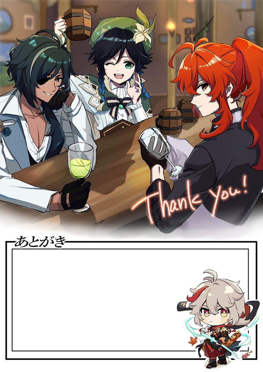 文化祭で使った原神絵!!!! 