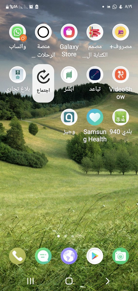 k4sh8's tweet photo. @Mobily1100 ليش خاص خلي الناس تعرف ان خدماتكم ماهي مثل ما يرغب العميل اتصالات ونت متقطعه باستمرار 
لايوجد علامة 4G https://t.co/n2F6iUEMea