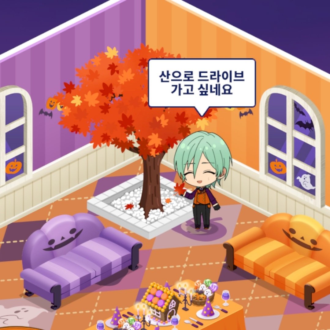 ALKALOID_TALK's tweet photo. 42. 단풍놀이 https://t.co/ysC9l6OQuo