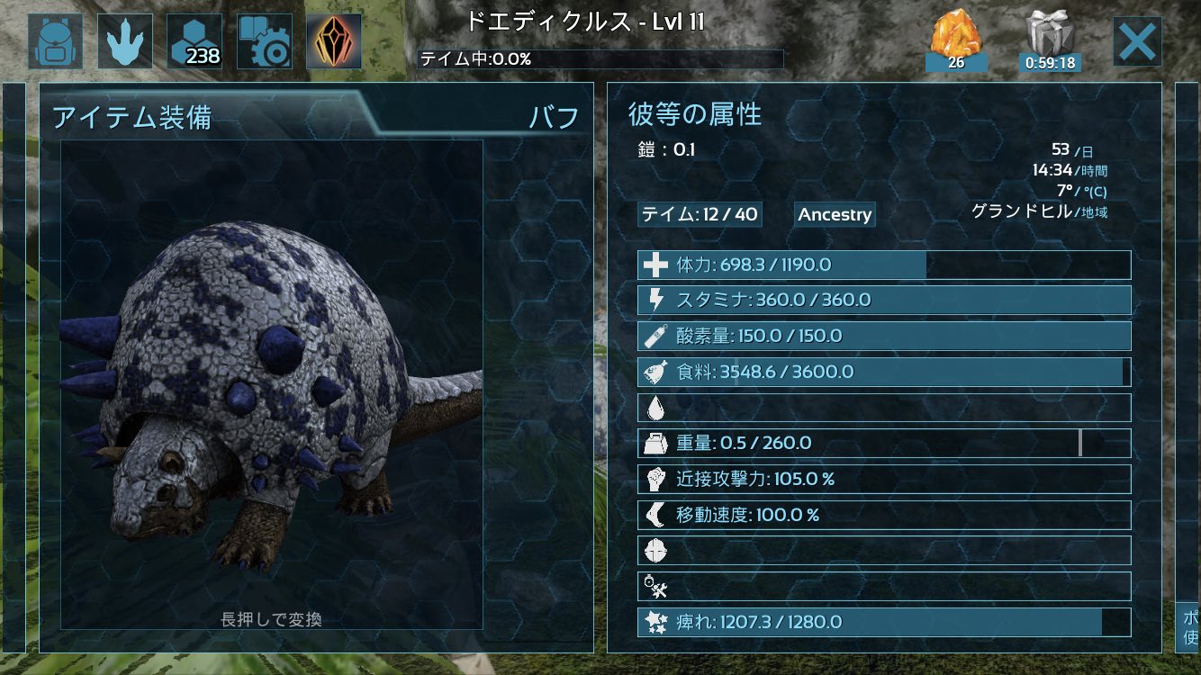 咬犬 Ark Ark Kamaseinu Twitter