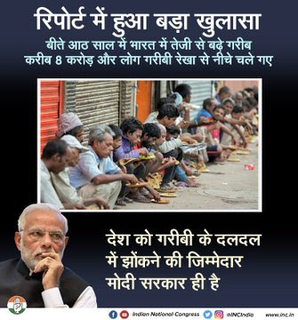 JitendraJnvu's tweet photo. Who had made itself rich through demonetization is a traitor @geetv79 @LambaAlka 
#भक्तों_का_बाप_गद्दार_है https://t.co/Xl53jCC4em#भक्तों_का_बाप_गद्दार_है