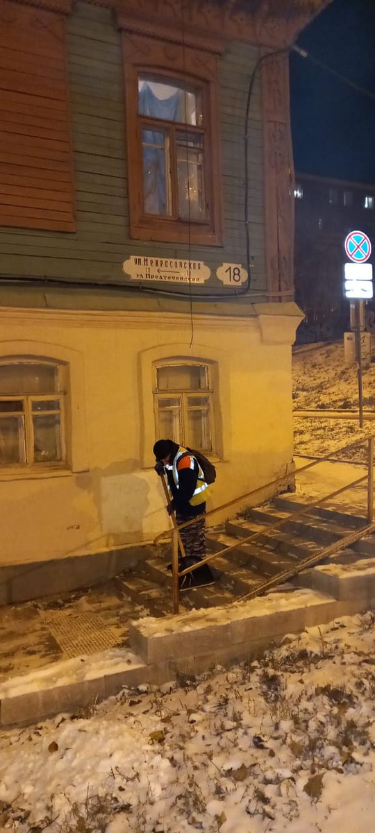 МП Благоустройство tweet media