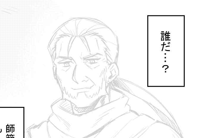 |д゜)…エロいスキルで異世界無双 THE COMIC に待望のイケおじが登場!

|д゜)…美少女だけじゃない異世界漫画を皆様にお届けするために精一杯頑張る所存!!

|д゜)…

(;゜д゜)ゴクリ…主人公が単なる中年になっちゃう…

(ノД`)シクシク…主人公が輝くように頑張ろう… 