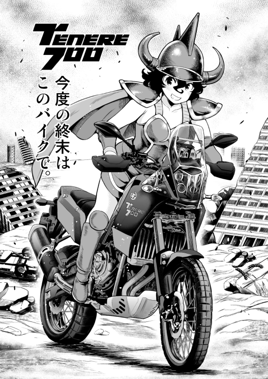 本日発売のヤンチャン烈にばくおん!!109話ふじさん!!載ってます!どうぞよろしくおねがいします<ヤングチャンピオン烈 2021年12号 [雑誌]   稲光伸二 https://t.co/DDD9Pvygie @amazonJPより 