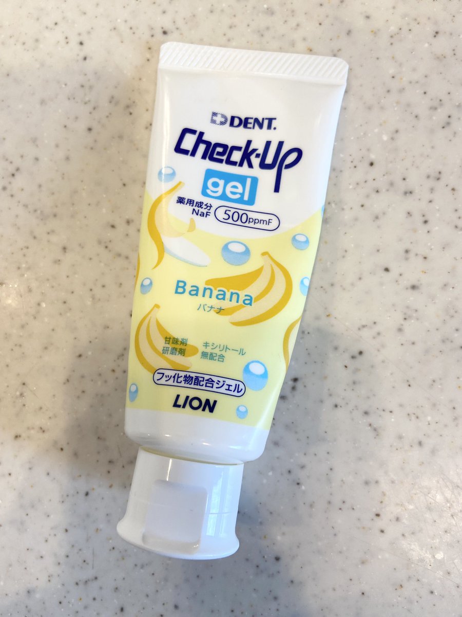 子供が歯磨き粉を食べてしまい 中毒110番のお世話になった話 美味しい歯磨き粉も一長一短 電話の緊急フォルダに入れておこう Togetter