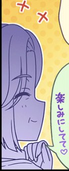 デザイナーさん、素敵 