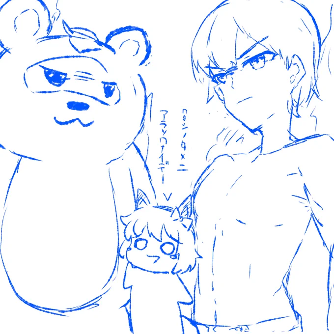 タヌベン叢っての見つけて頭の中これになった 