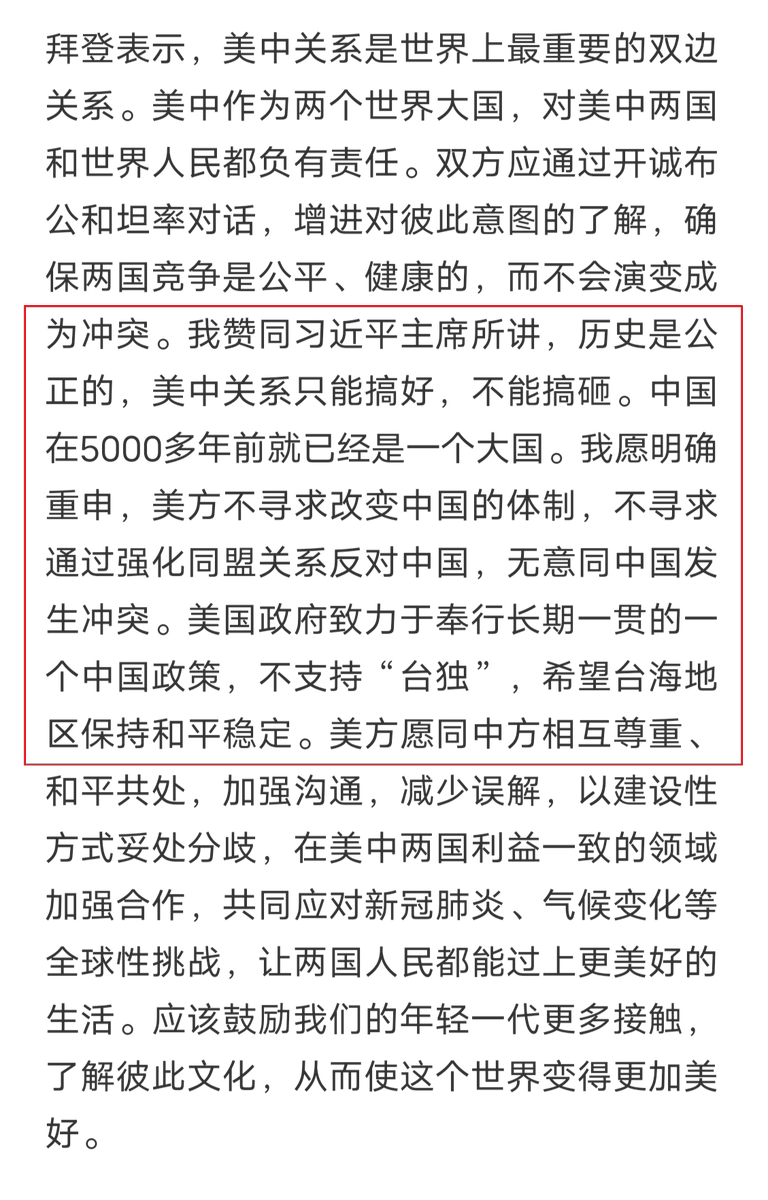 Jacobson🌎🌸贴贴BOT tweet media