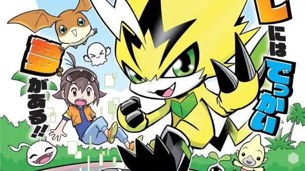 translationmon's tweet photo. In case you missed it, I translated the first two chapters of the new Digimon Manga 'Digimon Dreamers'!
📘Chapter one: https://t.co/w9lsQmbPkb
📕Chapter two: https://t.co/jUebmqSESw
Check it out and don't forget to do the old 'like, comment, and subscribe'! https://t.co/elXnoB1C8c