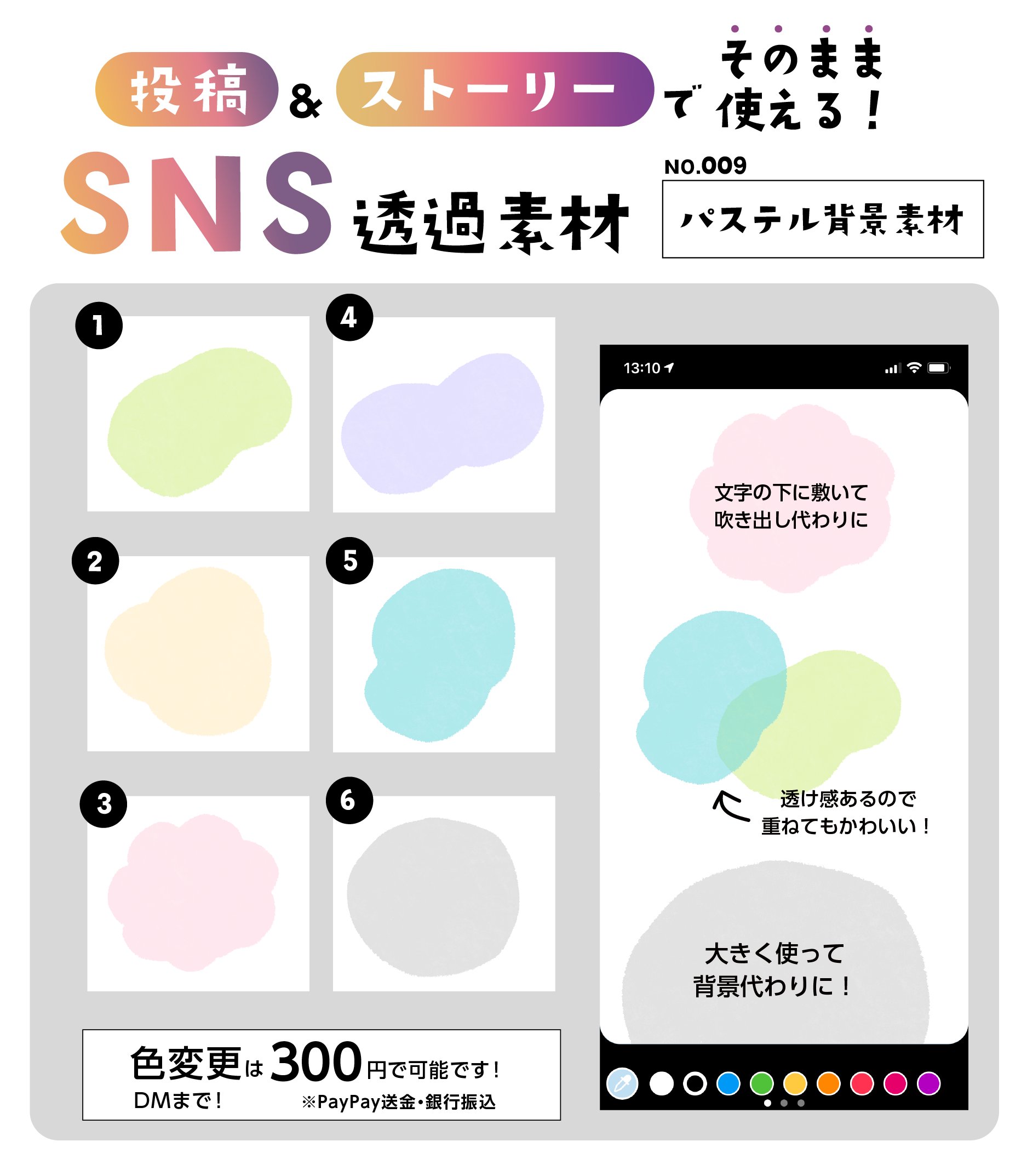 うめ インスタ頑張ってるよ Umemaman Twitter