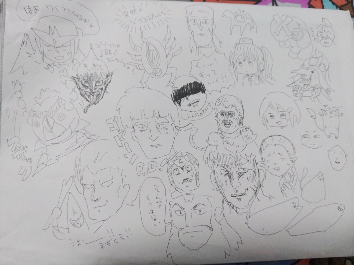 新しく細いやつが加わりました!
これで使える太さが
太・中・細の3つになったぜ!😇
とりあえずなんも考えずに落書きしてたけどなんじゃこら😂