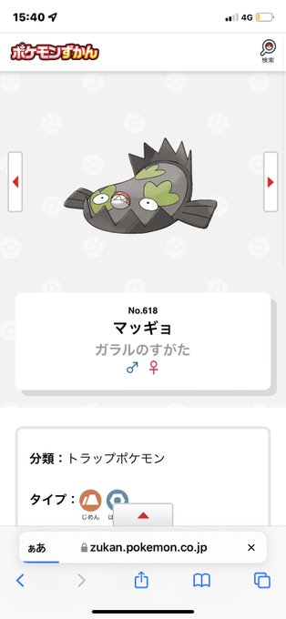マッギョのtwitterイラスト検索結果 古い順 マッギョのtwitterイラスト検索結果 古い順